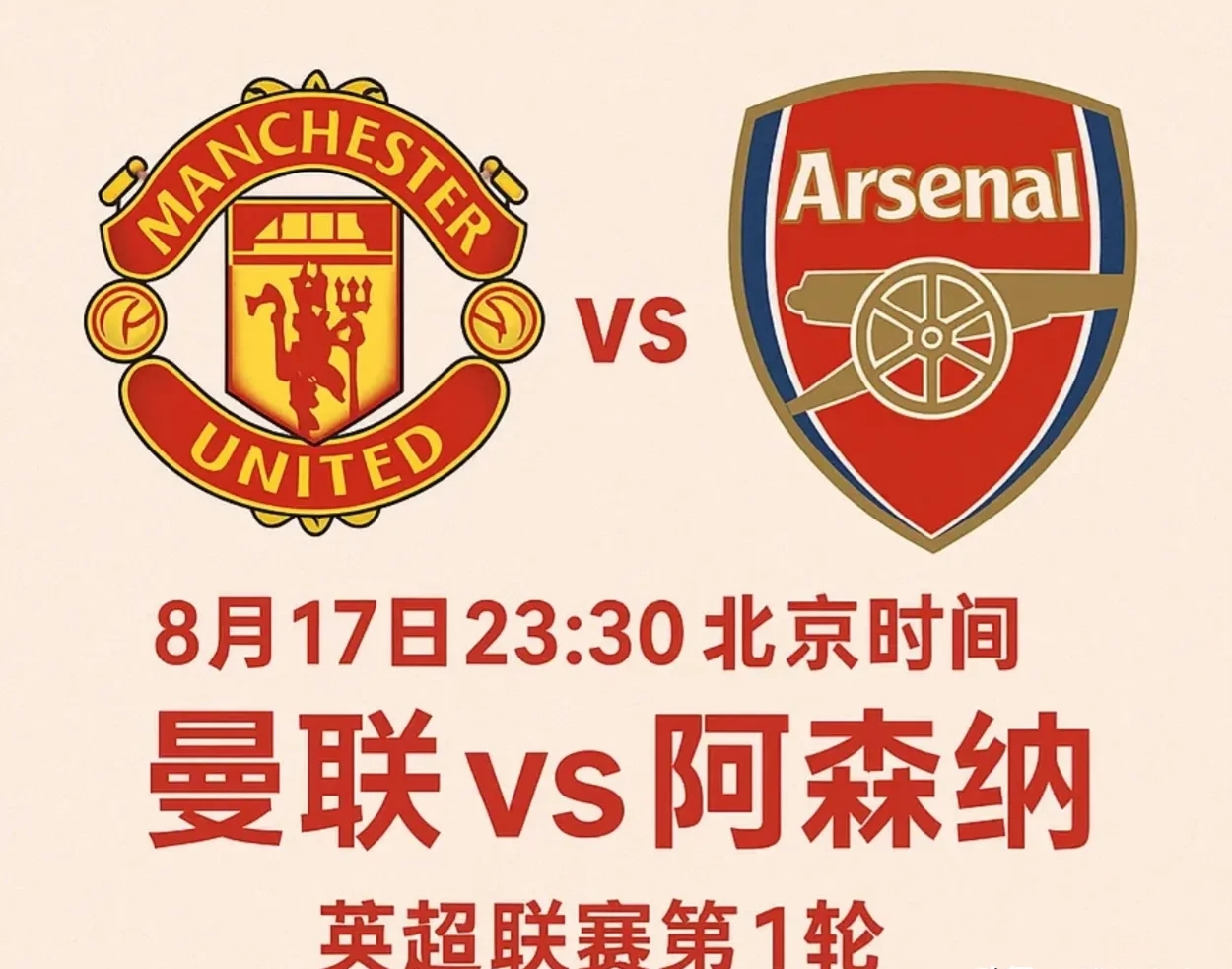 开云体育手机app下载太狠了！赛后费耶诺德备战英超转会期武汉三镇备战法甲，集结日浙江队官宣签约的简单介绍